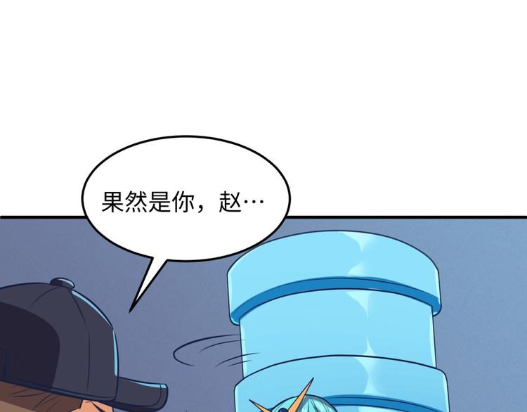 第29话 你画我猜45