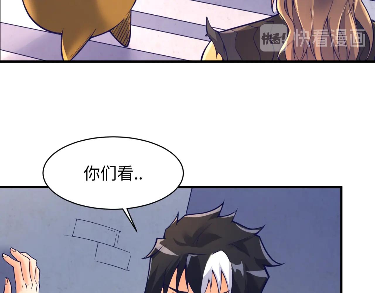 第105话 土曜现身135