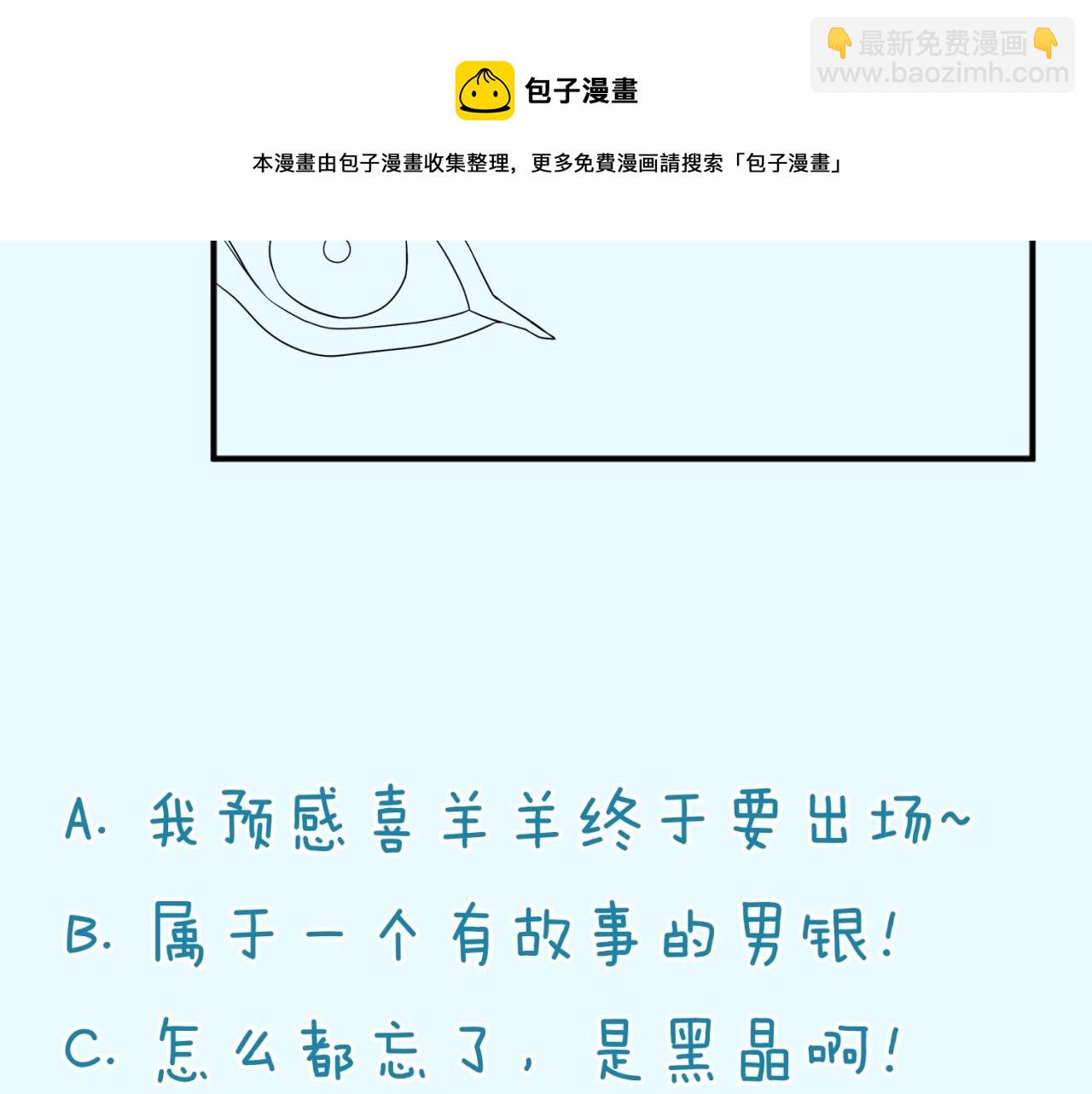 第66话 看！卡Z兰大眼睛！147
