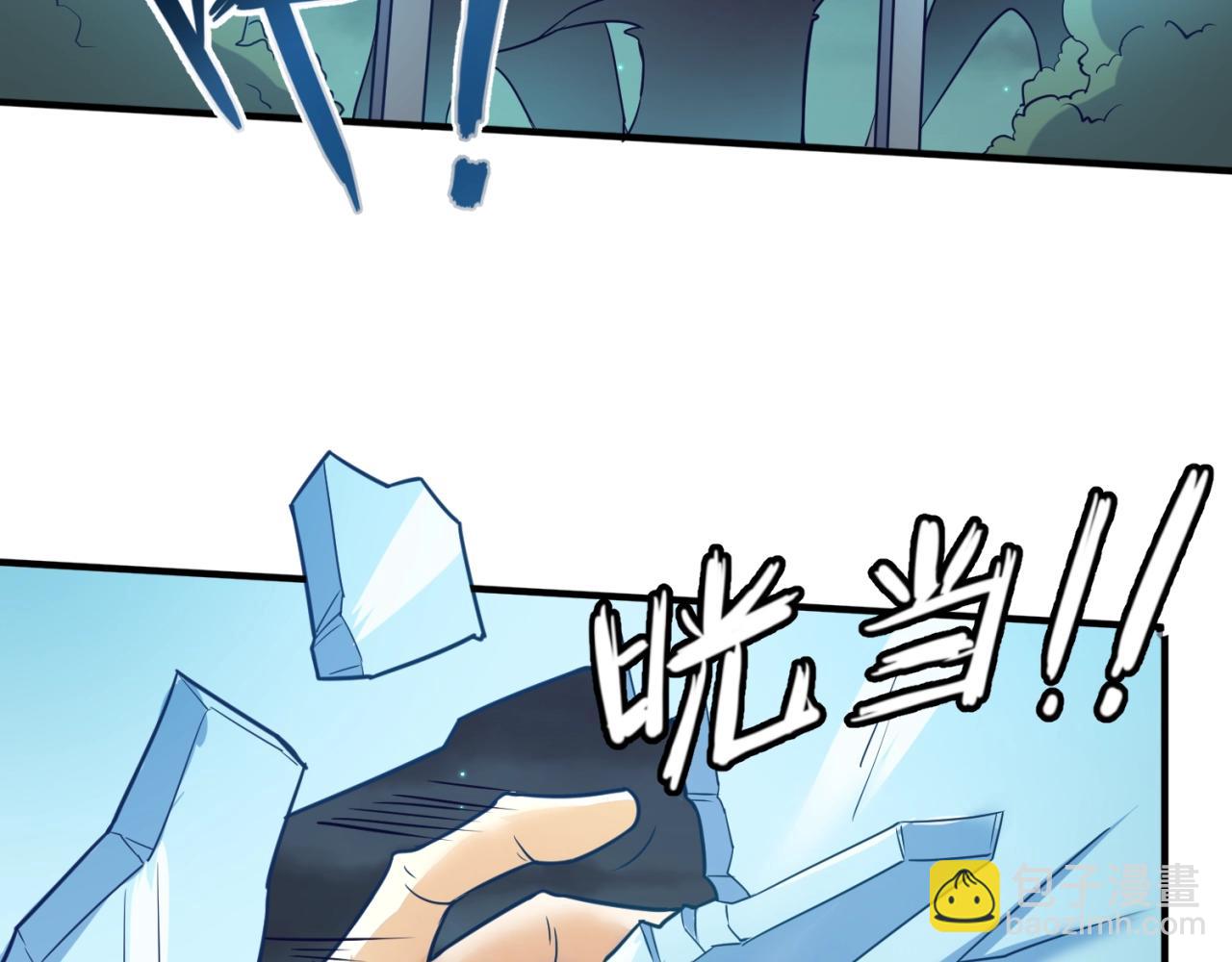 第88话 六耳阴谋！90