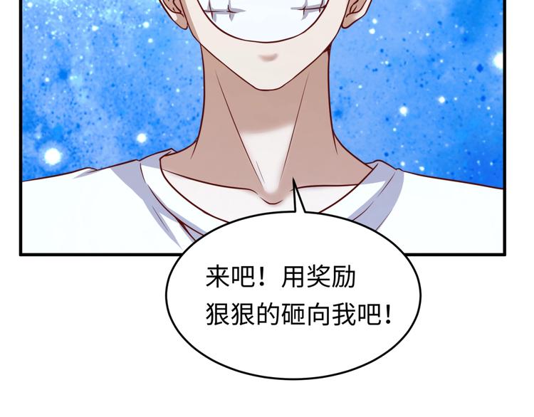 第16话 最后的生还者？18