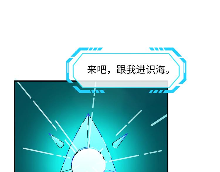 第12话 我这一响指下去！82