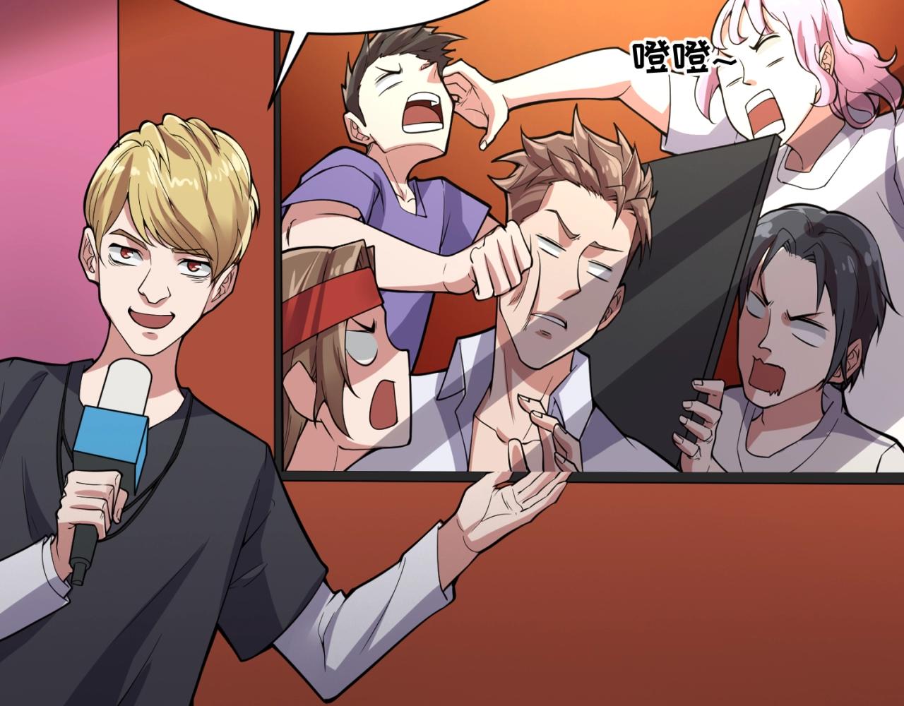 第86话 人心险恶！130