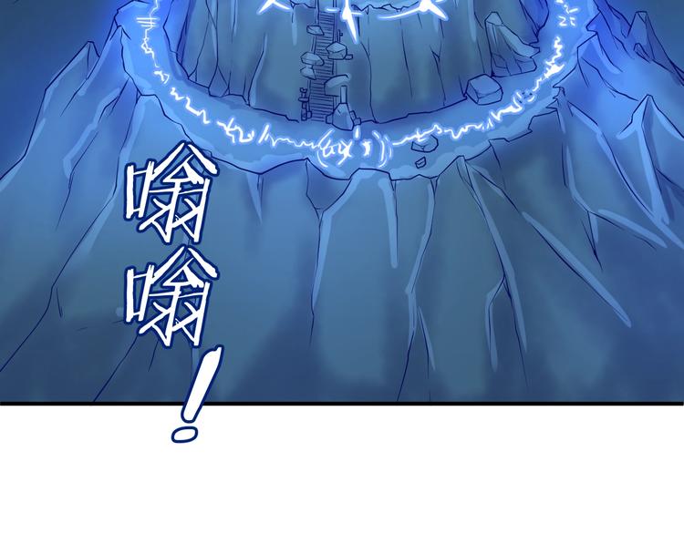 第21话 听说是飞天夜叉55