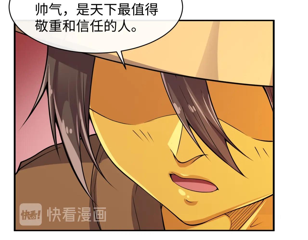 第107话 信任与背叛21