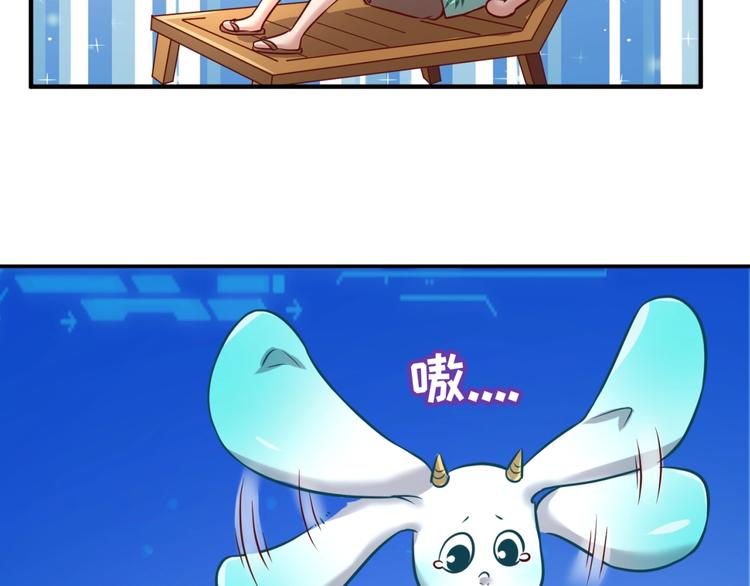 第16话 最后的生还者？77