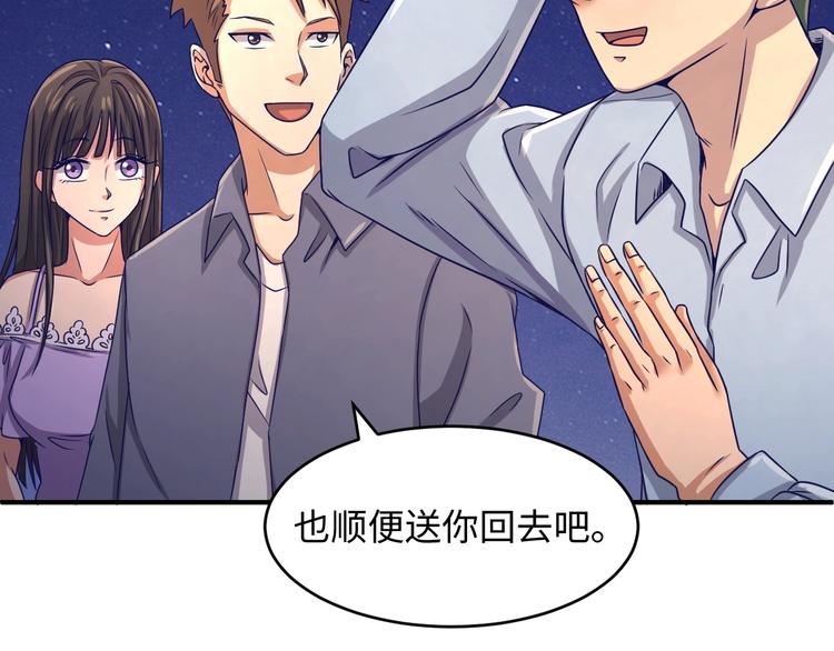 第9话 倩女与幽魂7