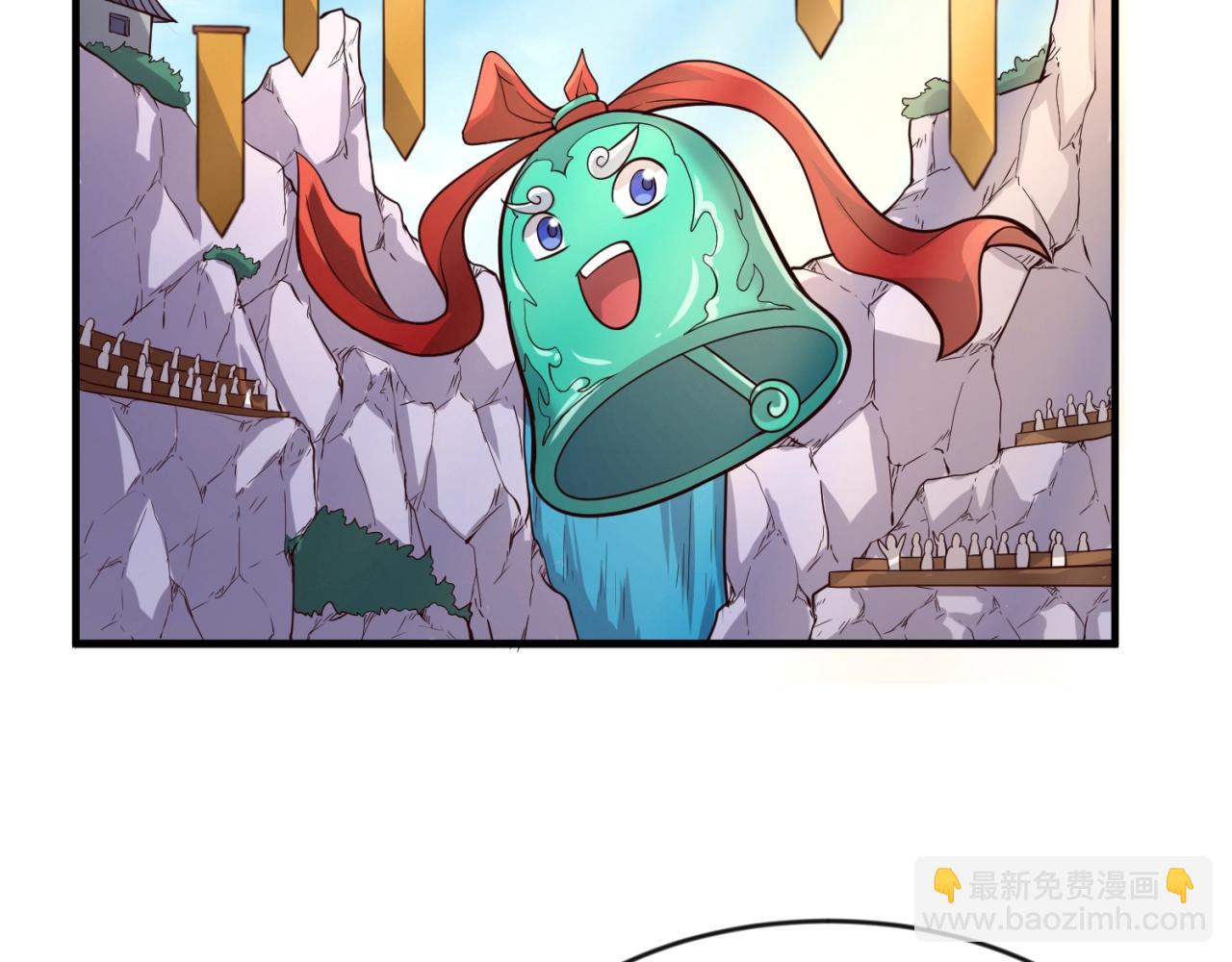 第64话 电蚊拍烤猪精97