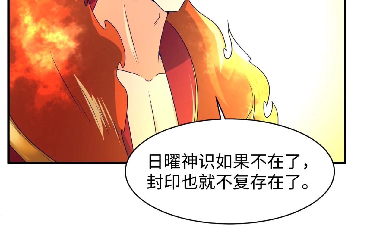 第107话 信任与背叛100
