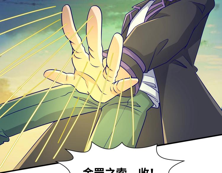 第48话 金罡大杀器！56