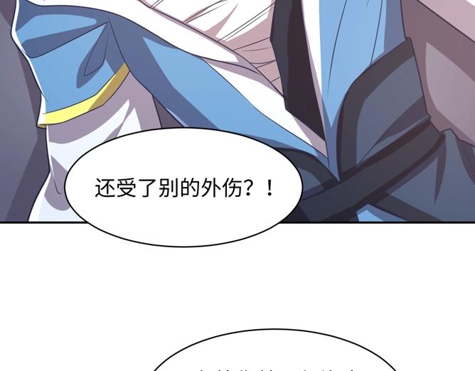 第95话 时空穿越171