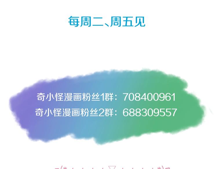 第41话 来和姐姐玩呀！臭弟弟123