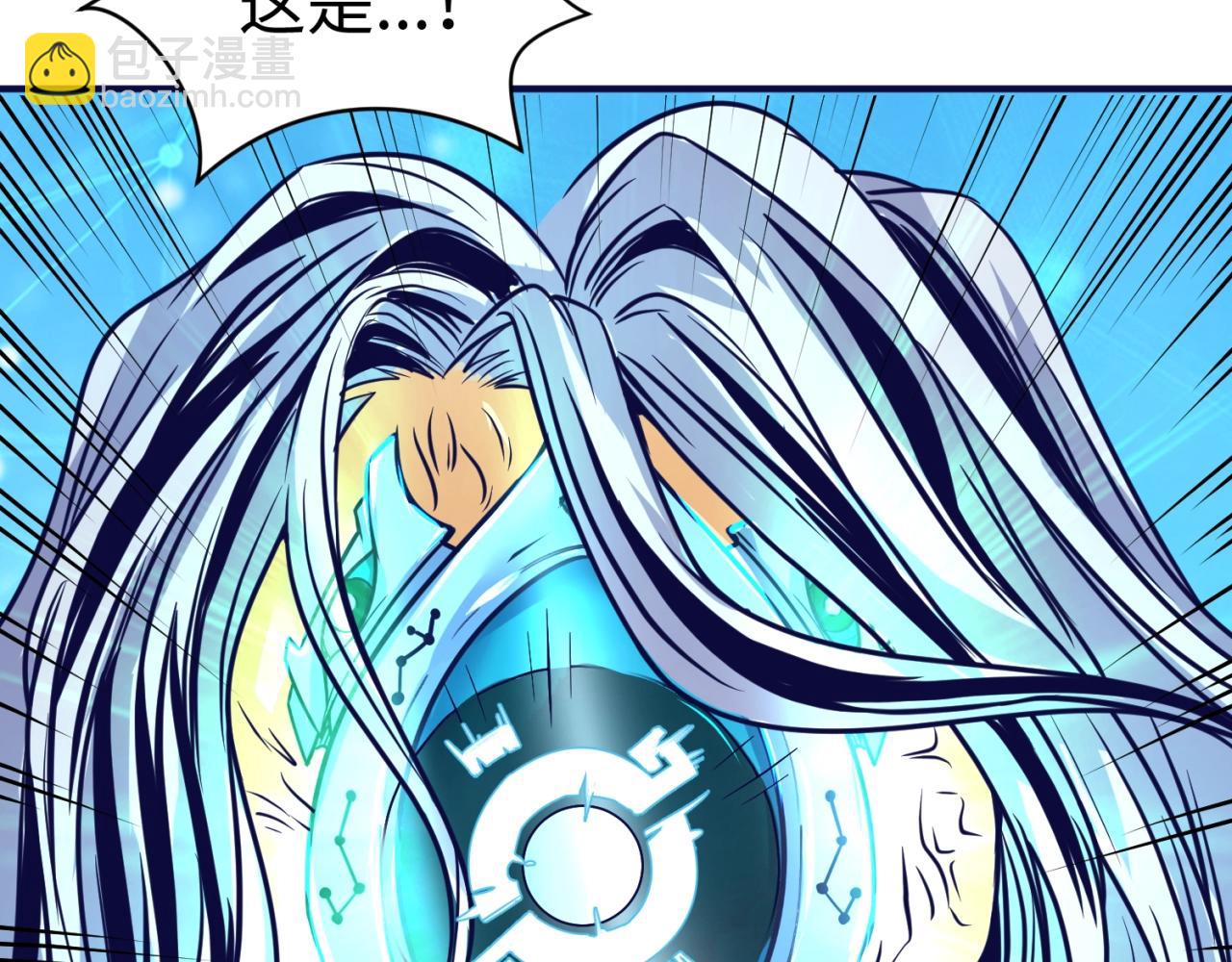 第67话 内有乾坤60
