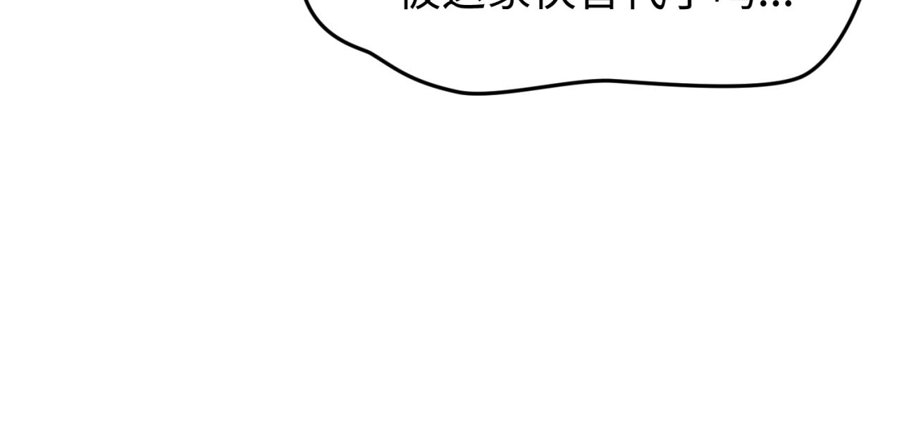 第83话 真假巨枪侠！175