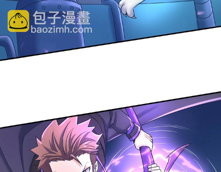 第33话 创世神我来找你谈条件52