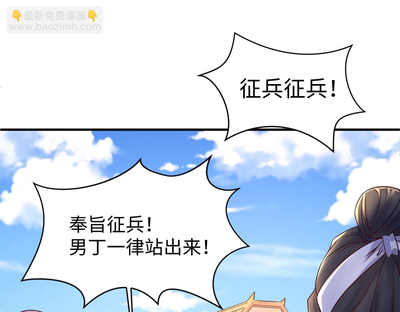 第95话 时空穿越23