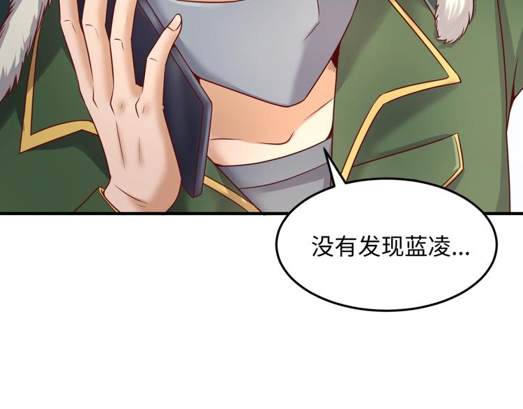 第40话 世上最遥远的距离5