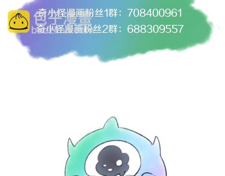 第24话 我恋爱了！117