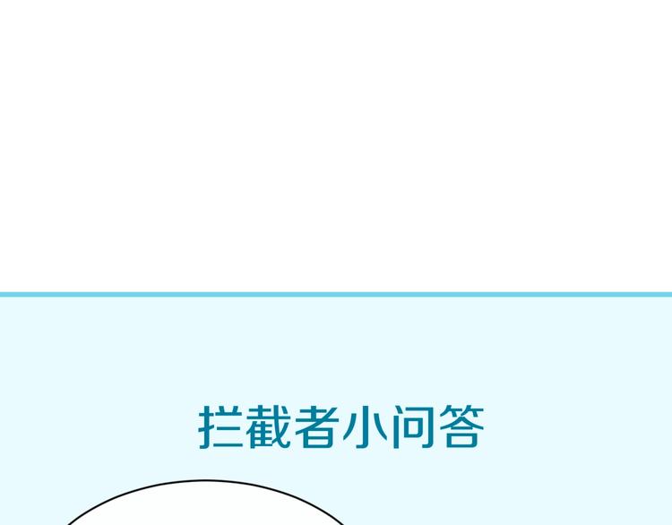 第31话 反派死于话多123
