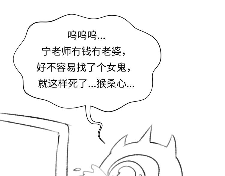 第10话 今世不分离163