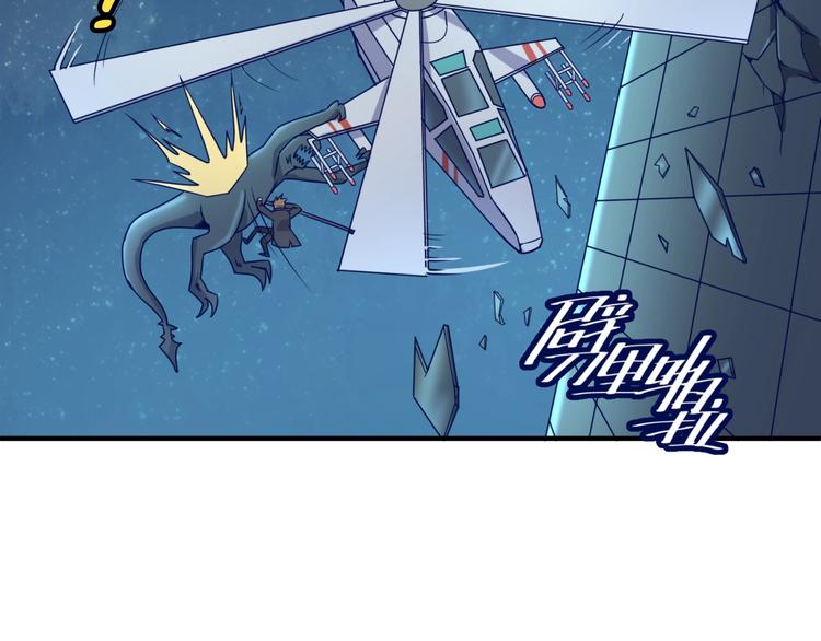 第6话 异形大战口罩战士181