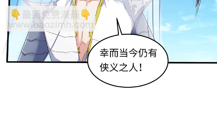 第39话 答应我，不要做鞋狗了35