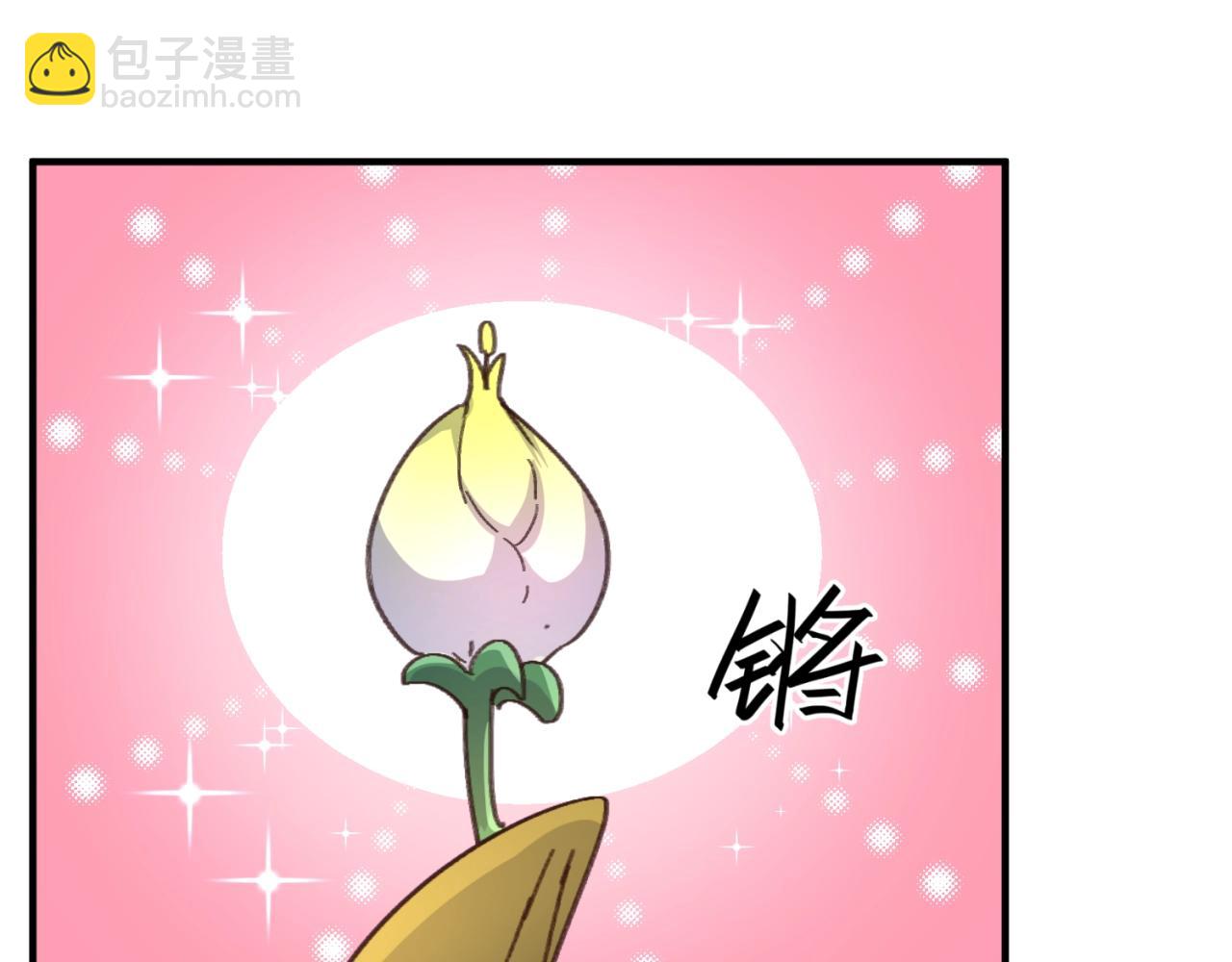 第102话 迷宫宝藏157