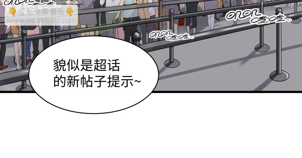 第86话 人心险恶！82