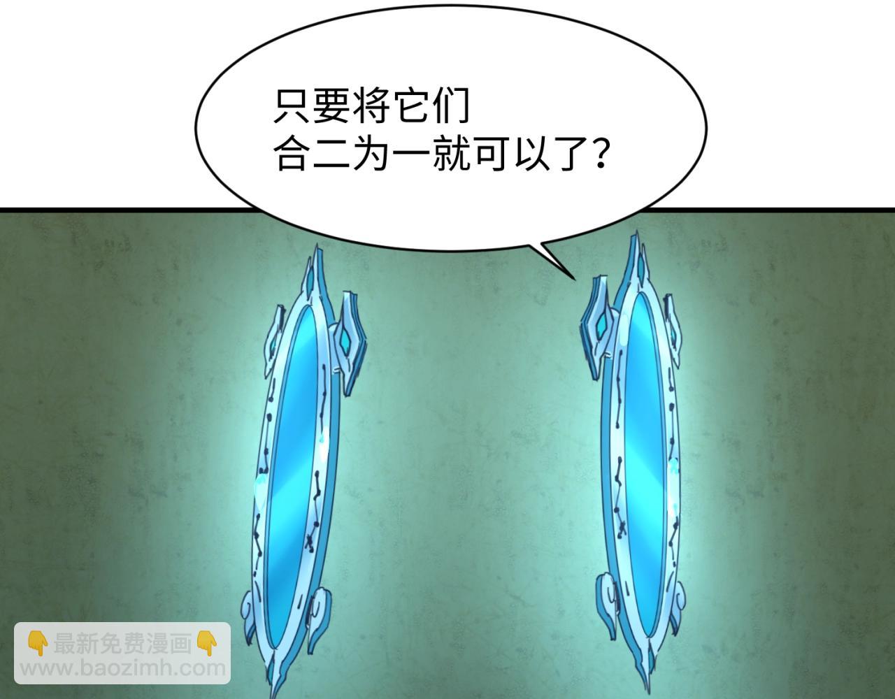 第75话 大能转世66