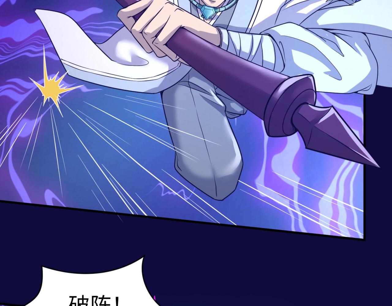 第67话 内有乾坤40