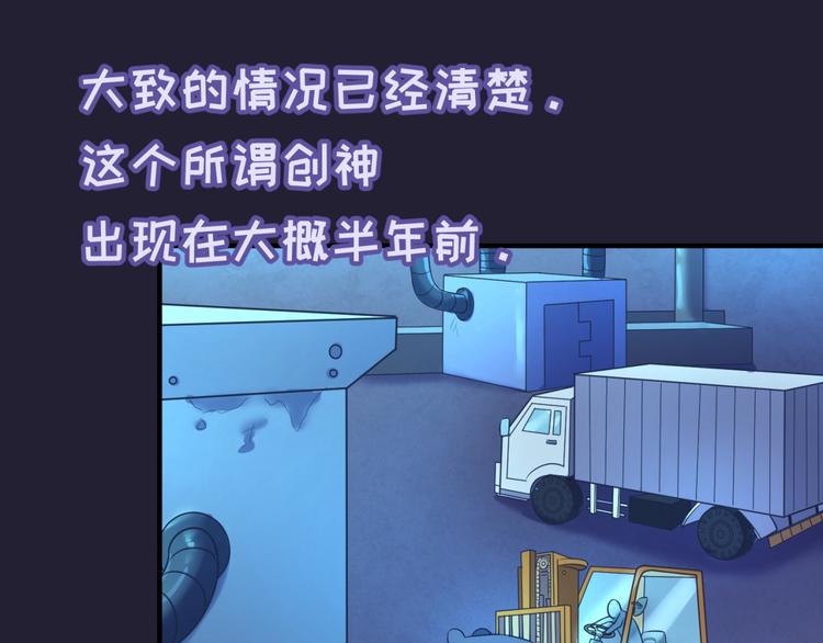 第31话 反派死于话多45