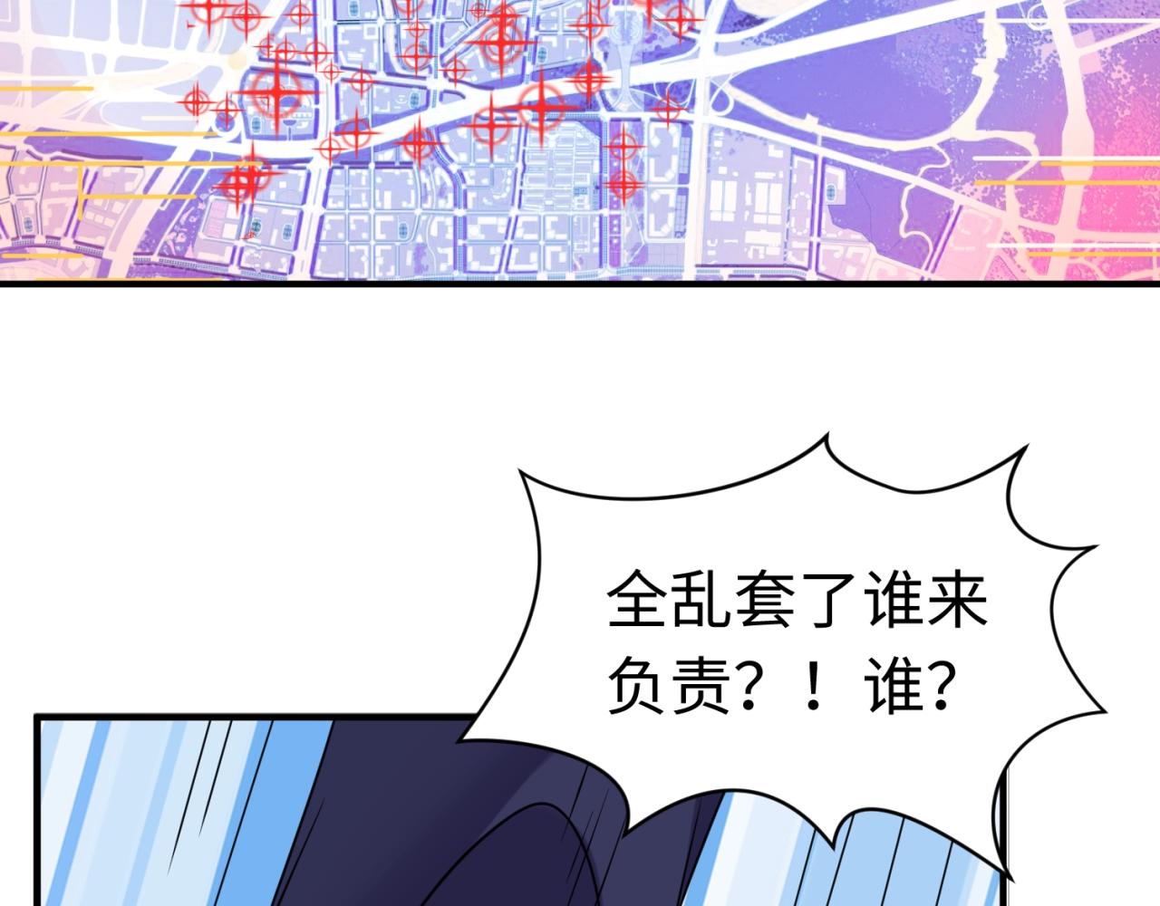 第74话 一D都没有了！61