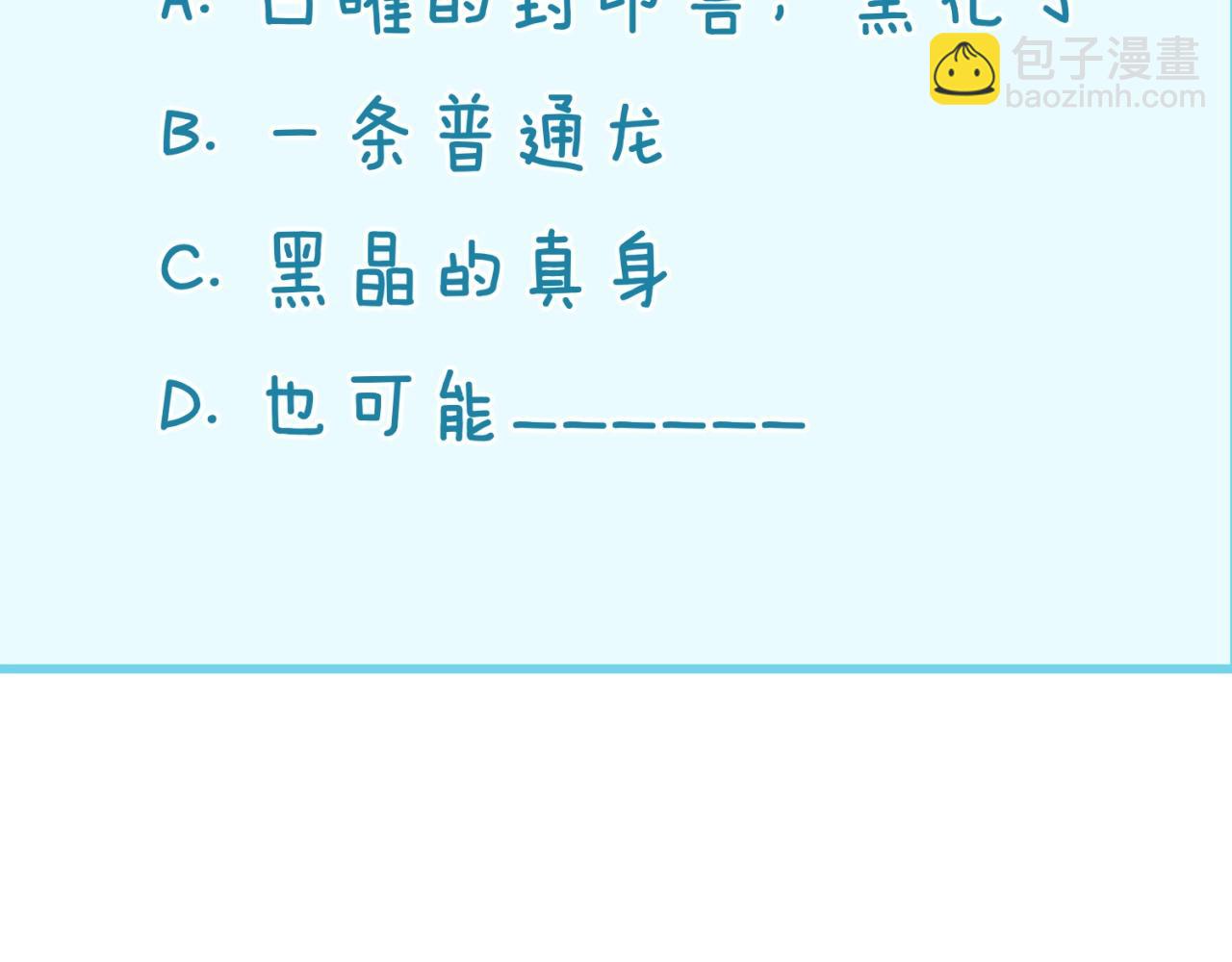 第107话 信任与背叛146