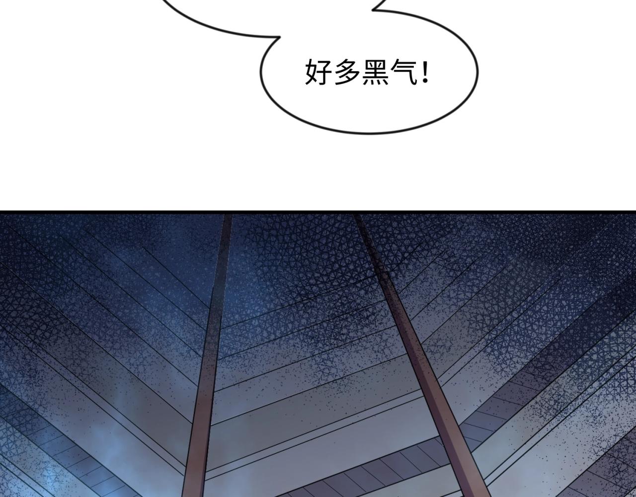 第69话 能量反噬15
