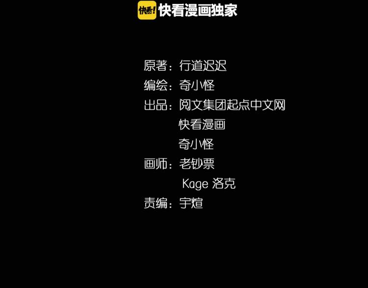 第31话 反派死于话多3