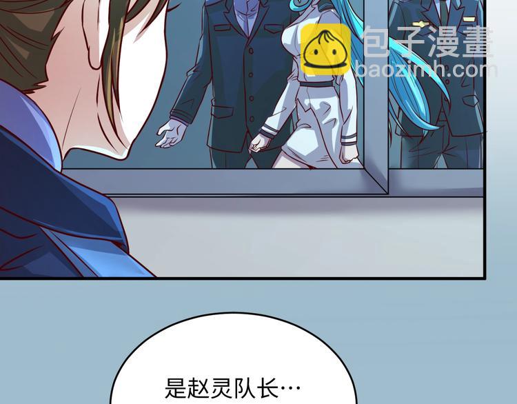 第4话 孵化55