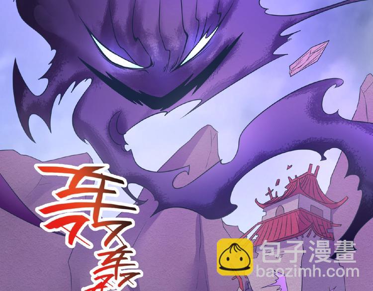 第34话 趁机夺舍110