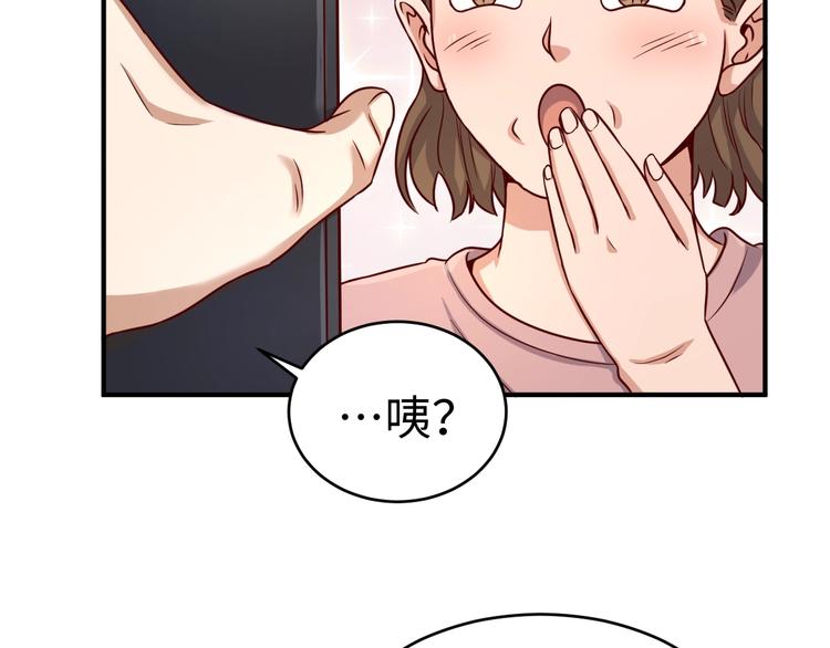 第10话 今世不分离101