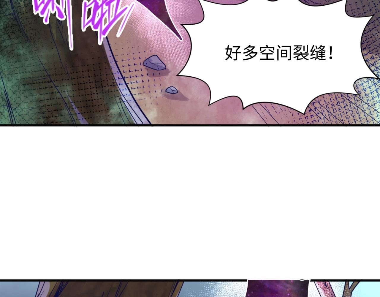 第92话 内有乾坤！126