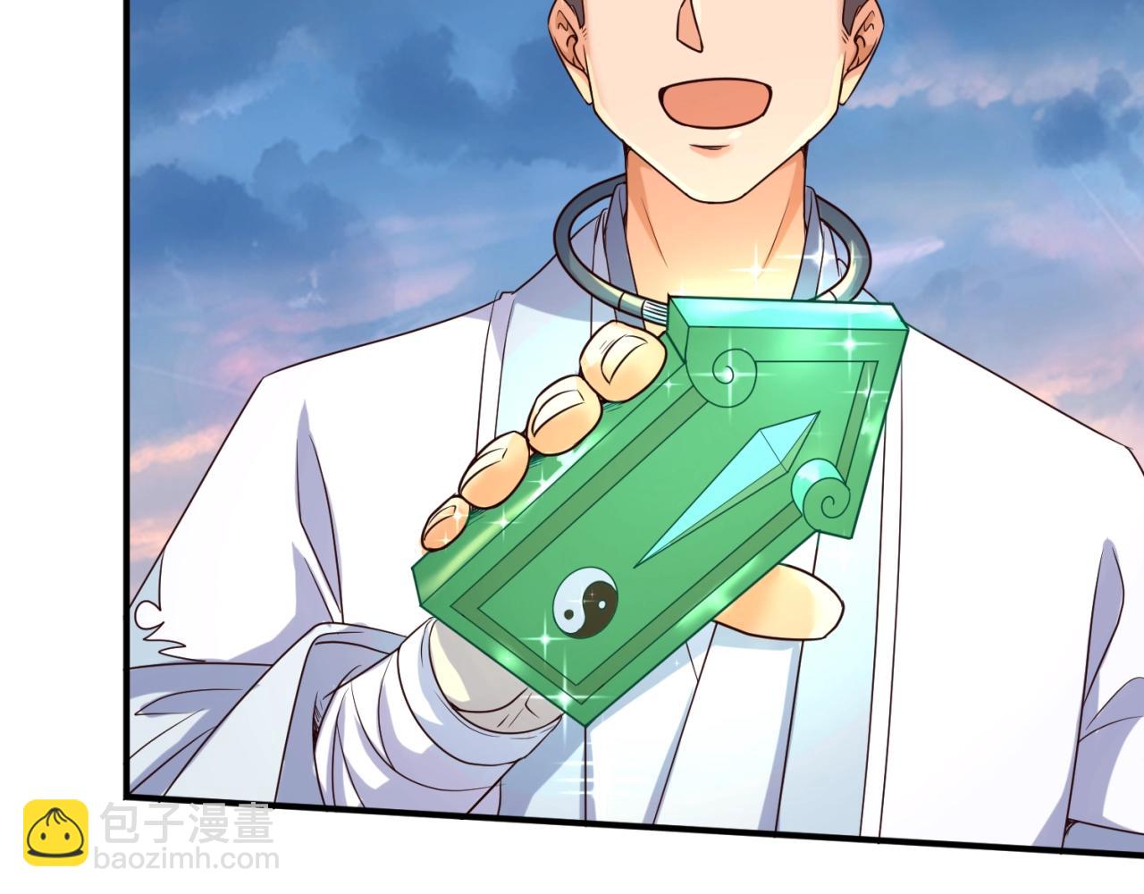 第65话 锅从天降！50