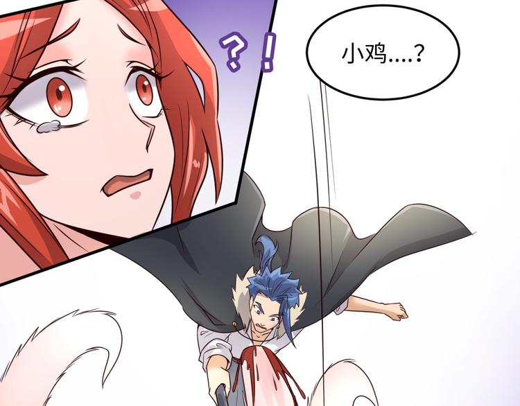 第43话 终于玩坏了！95