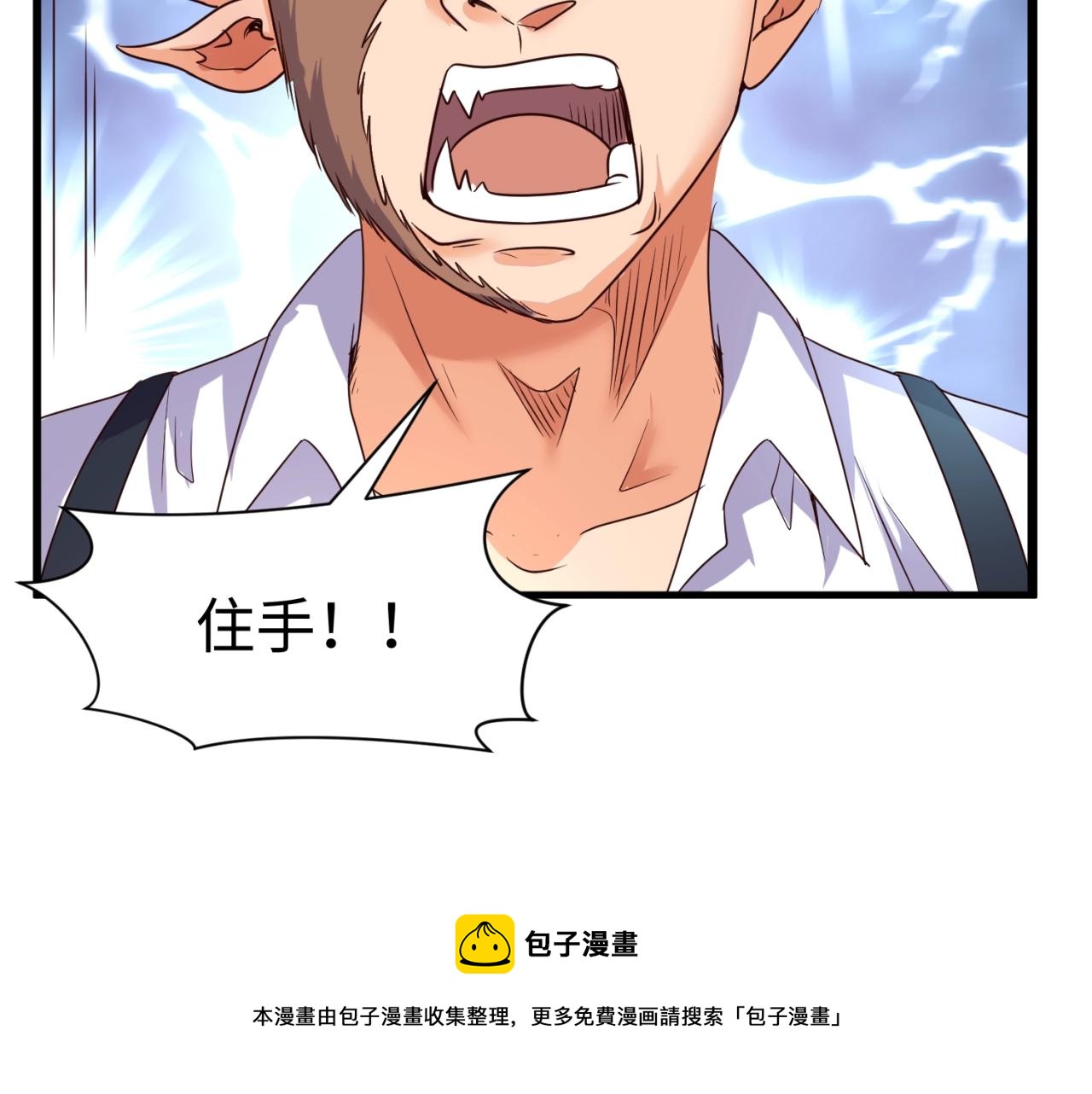 第87话 人类返祖计划！49