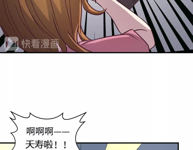 第4话 孵化89