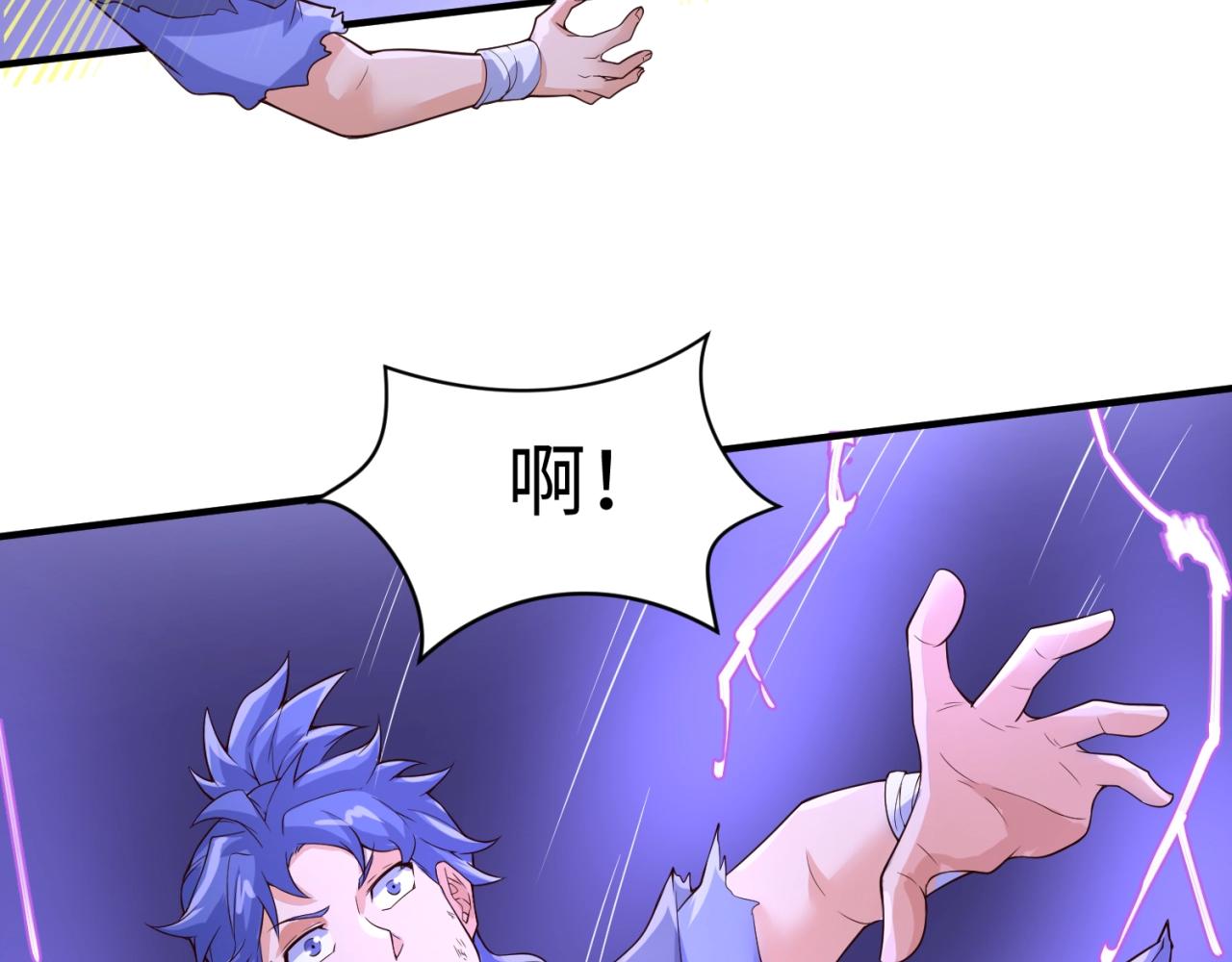 第60话 男主的真福利！119