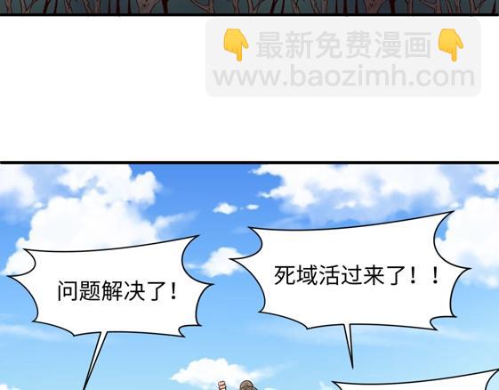 第109话 向死而生68