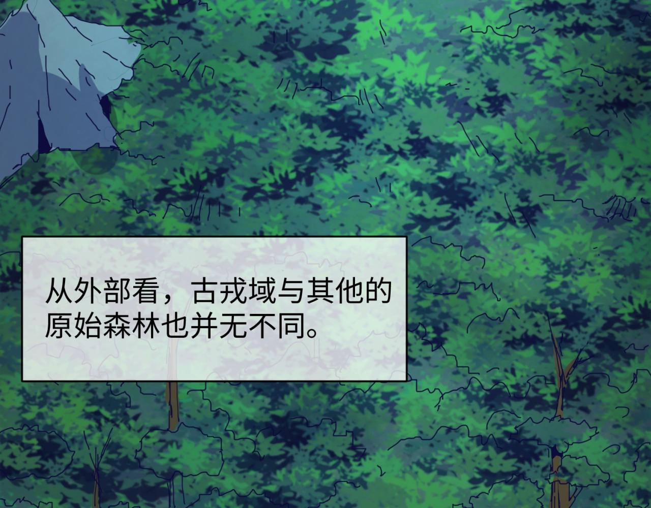 第91话 男人的话可信吗？115