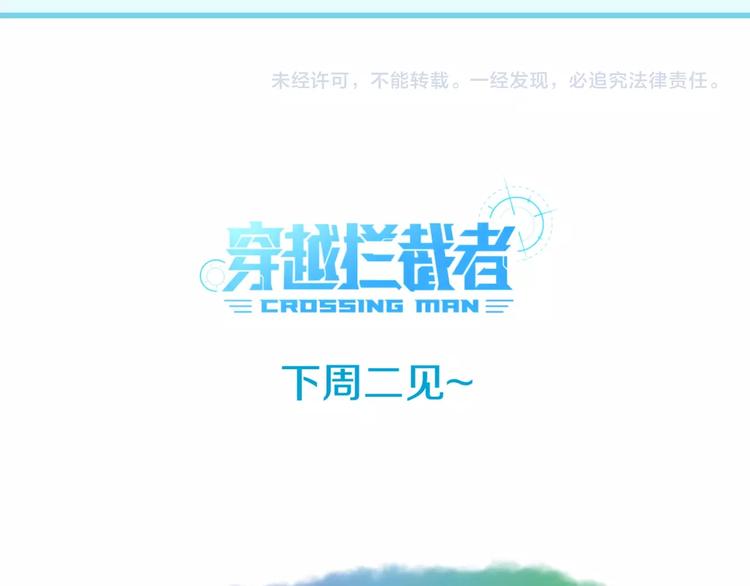 第16话 最后的生还者？178