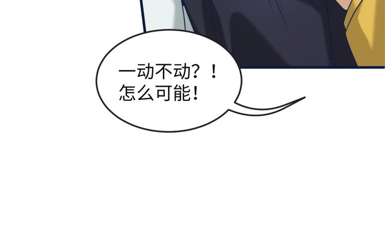 第23话 我真招人喜欢！48