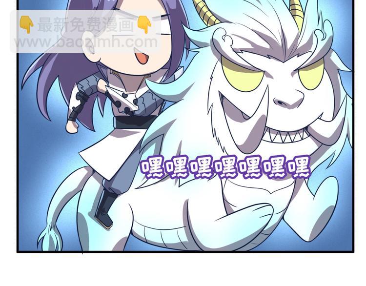 第32话 我穿越了？！38