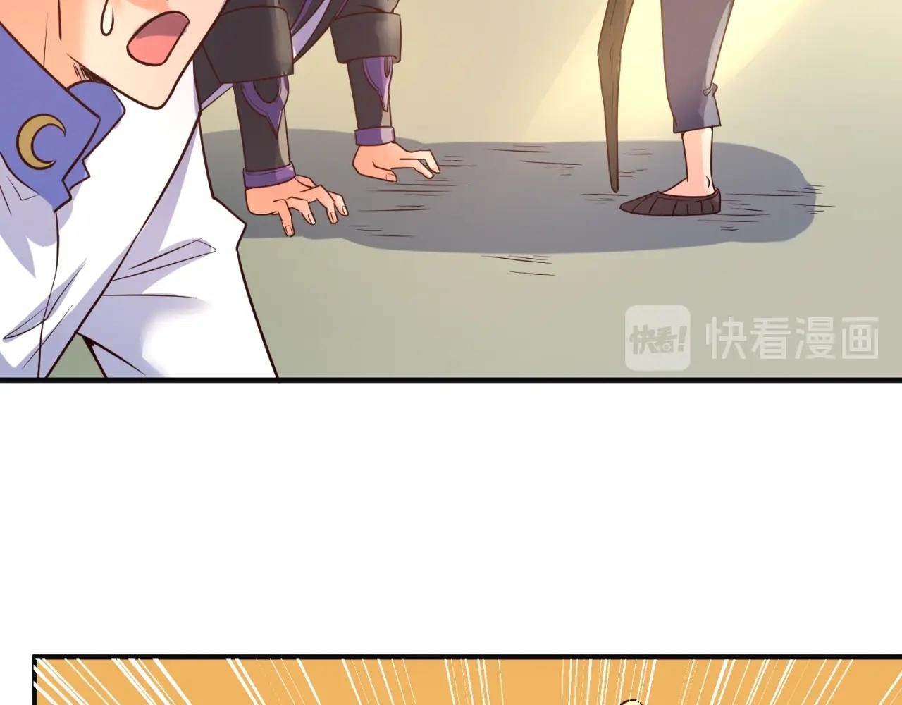 第94话 误入桃花源76